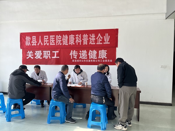 1701046463380461.jpg 23.11.27健康义诊进公交.jpg