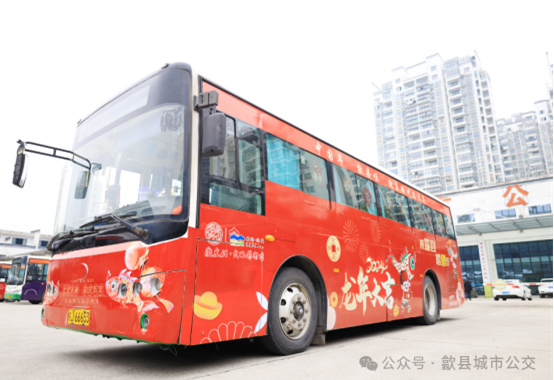 1708591003616830.png 徽州过大年.png