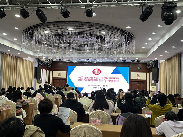 1713918910393395.jpg 微信图片_20240424075853.jpg